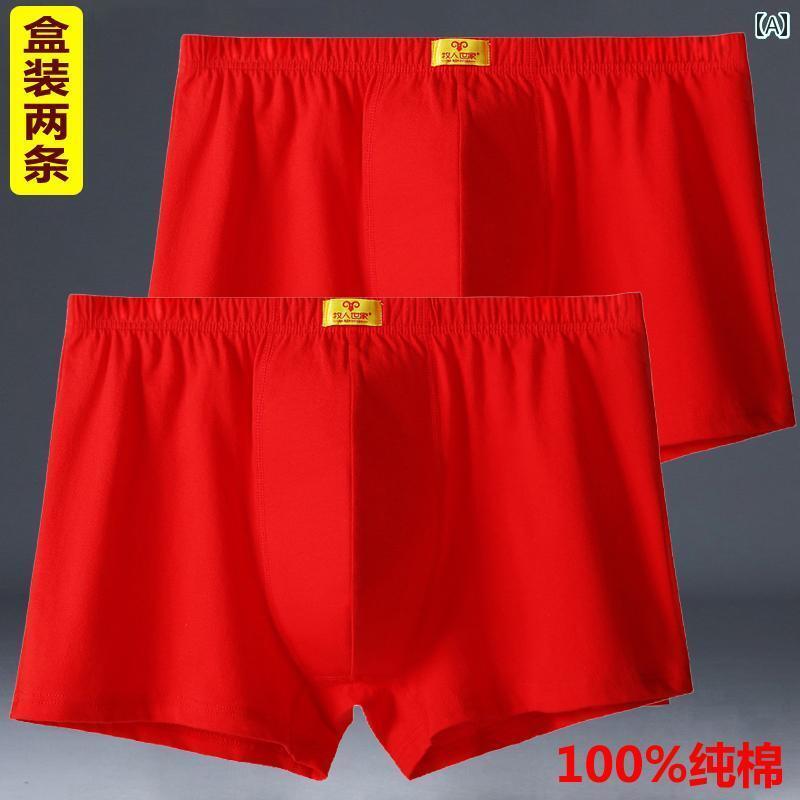 　ボクサーパンツ　下着　ショーツ 誕生 年の 男性用 赤い 下着 2 パック 蛇 年用 100枚入り 綿 ボクサー ブリーフ フル コットン 大きいサイズ ミッドウエスト ボクサーショーツ
