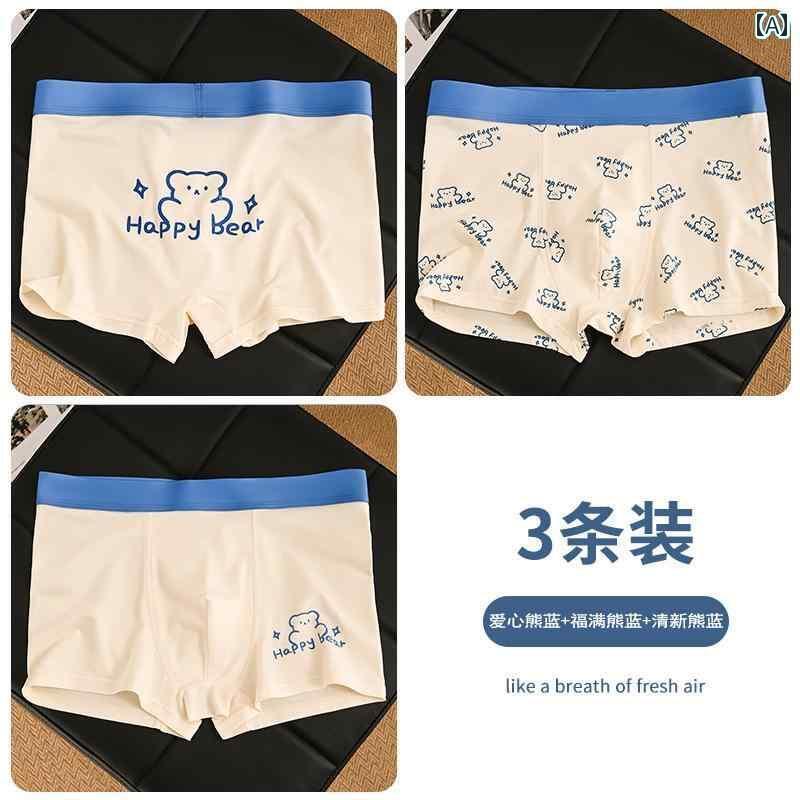 　ボクサーパンツ　下着　ショーツ メンズ 下着 綿 抗菌 快適 通気性 ボクサー パンツ ティーンエイジャー 男の子 かわいい クマ 学生