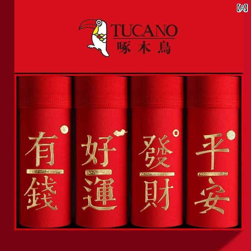 　ボクサーパンツ　下着　ショーツ ウッドペッカー メンズ レッド 下着 ボーイズ ボクサー ショーツ 干..