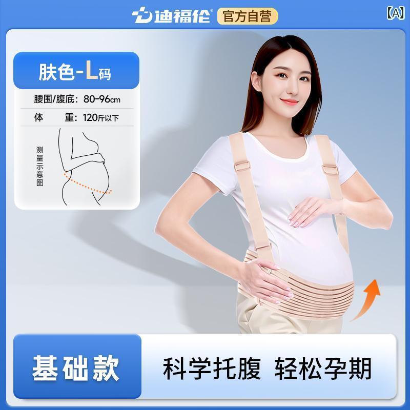 　サポート　ベルト　レディース　マタニティ Defulun 強化 サポート 幅広 妊婦用 腹 ベルト 中期 後期 妊娠