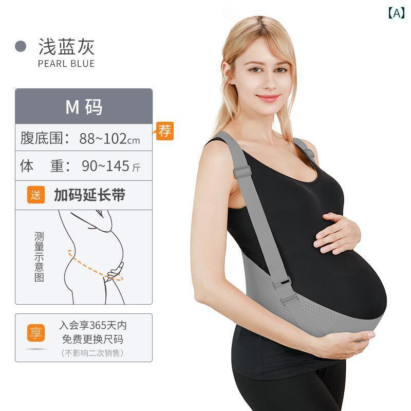 　サポート　ベルト　レディース　マタニティ 妊婦用 腹部 サポート ベルト 双子 中期 後期 妊娠 ドラゴンベビー 胎児 心拍数 モニタリング ウエスト 安全