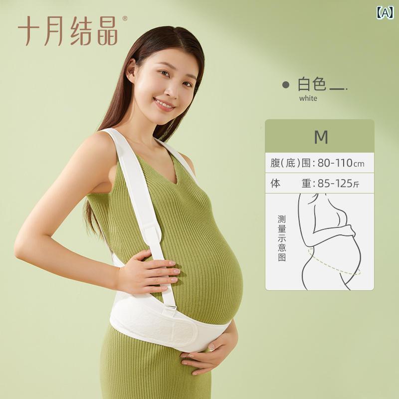 　サポート　ベルト　レディース　マタニティ 10月 妊婦用 クリスタル ベリー サポート ベルト 多機能 ..