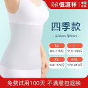 サポート ベルト レディース マタニティ 綿の ウエスト ベルトは メンズ レディースの 腰 腹部 胃を 保温性 保護 し 高齢者が 冬に 眠る ときに 寒さ...