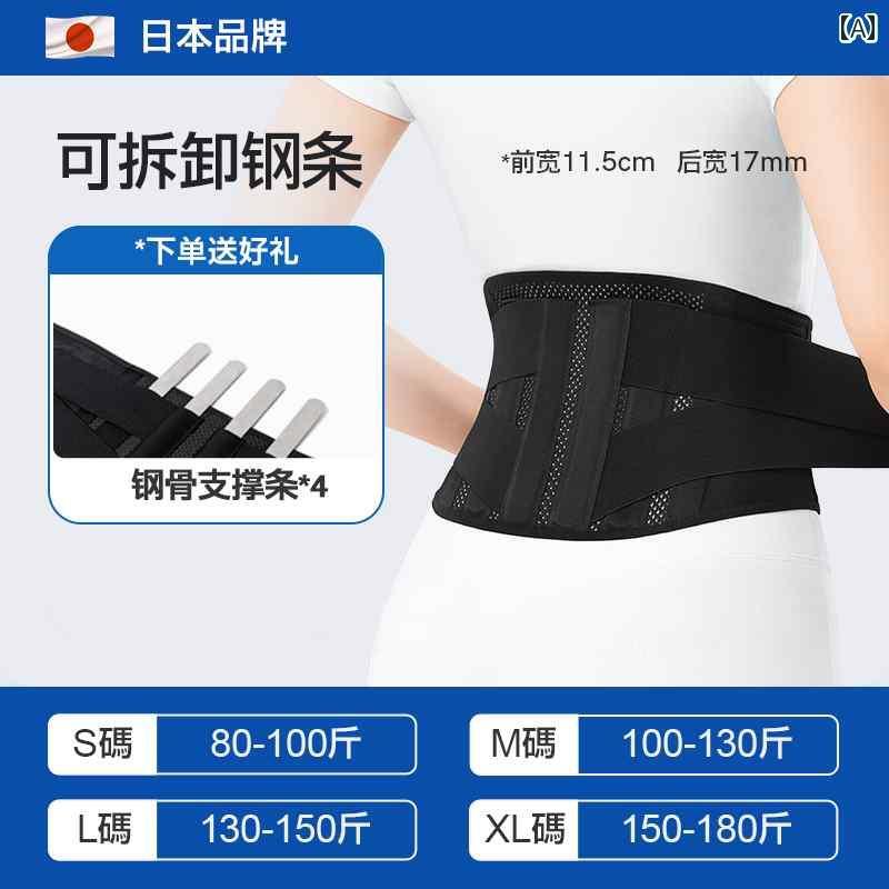 サポート ベルト レディース マタニティ 腰痛 背中の 痛み 腰椎 椎間 板 な 腰の サポート 長 時間の 座り アーティファクトの ある メンズ レディー...