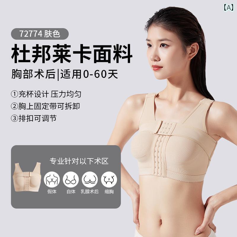 　コルセット　ベルト　レディース　ウエスト 千 美 豊 胸 手術 プロテーゼ 固定 下着 自己 充填 ベルト 整形 ボディ シェイピング 女性用 服 Yousu