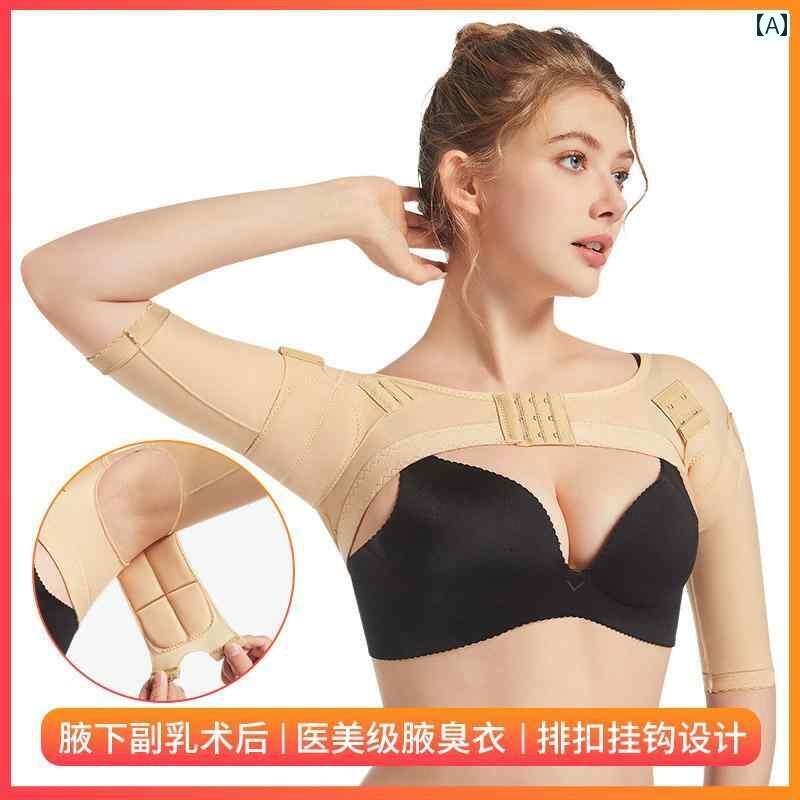 　コルセット　ベルト　レディース　ウエスト Sutong 脇の 下の 臭い 対策 服 脂肪 吸引 手術 嗅 窩 圧迫 除去 副 乳 体 臭 包帯 ボディシェイプ