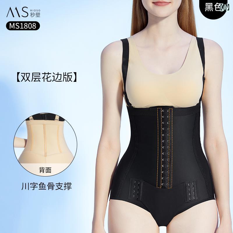 　コルセット　ベルト　レディース　ウエスト 数秒で ウエストと 腹部を シェイプ する 脂肪 吸引 ボディ シェイピング ウェア 手術用の な 細い お腹 ビューティーお 尻 腹部 パンツ