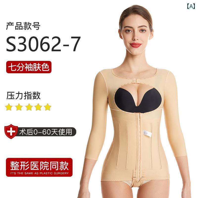 　コルセット　ベルト　レディース　ウエスト 淮 美 源 加圧 ウエストと 腹部 脂肪 吸引 手術 ボディ シェイピング 服 腕 上半身 ウエスト ジャンプスーツ