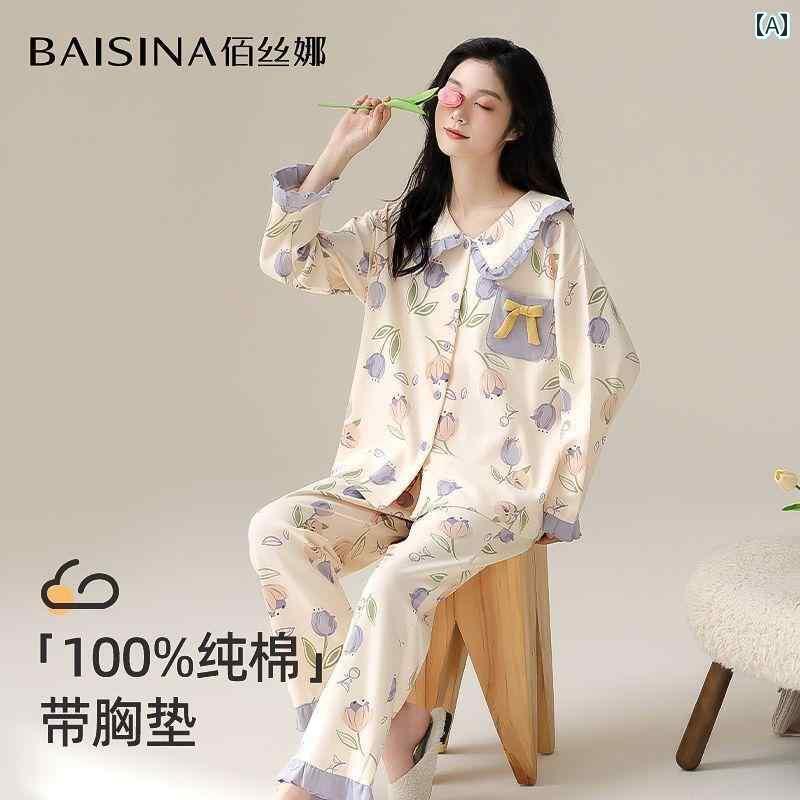 レディース　パジャマ　スウェット　上下 女性用 綿 パジャマ 2025 春秋 ぴったり フィット 寝間着 かわいい 長袖 外出 着 家 冬用