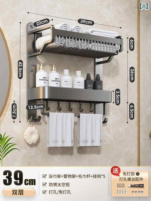 インテリア　ラック　収納 Baihan タオル ラック バス ルーム 収納 一 体型 パンチ フリー トイレ 洗面 台