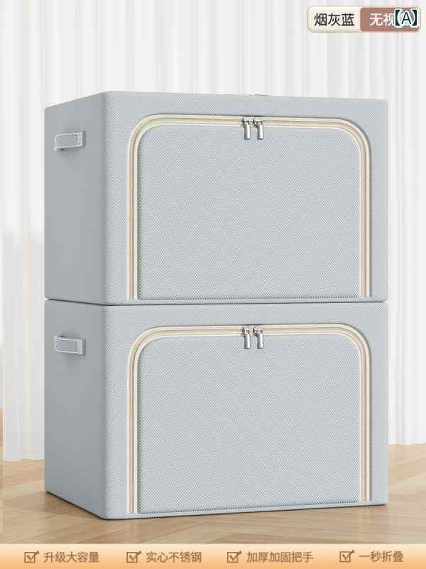 インテリア ラック 収納 3 パック 衣類 収納 ボックス大容量 特大 ボックス 家庭用 ダウン ジャケット ワードローブ バスケット バッグ