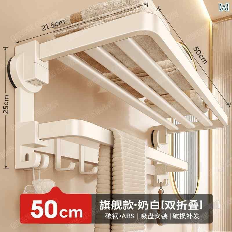 インテリア　ラック　収納 吸盤 タオル ラック 浴室 パンチ フリー バス 収納 スペース アルミ トイレ クリーム スタイル フックタイプ