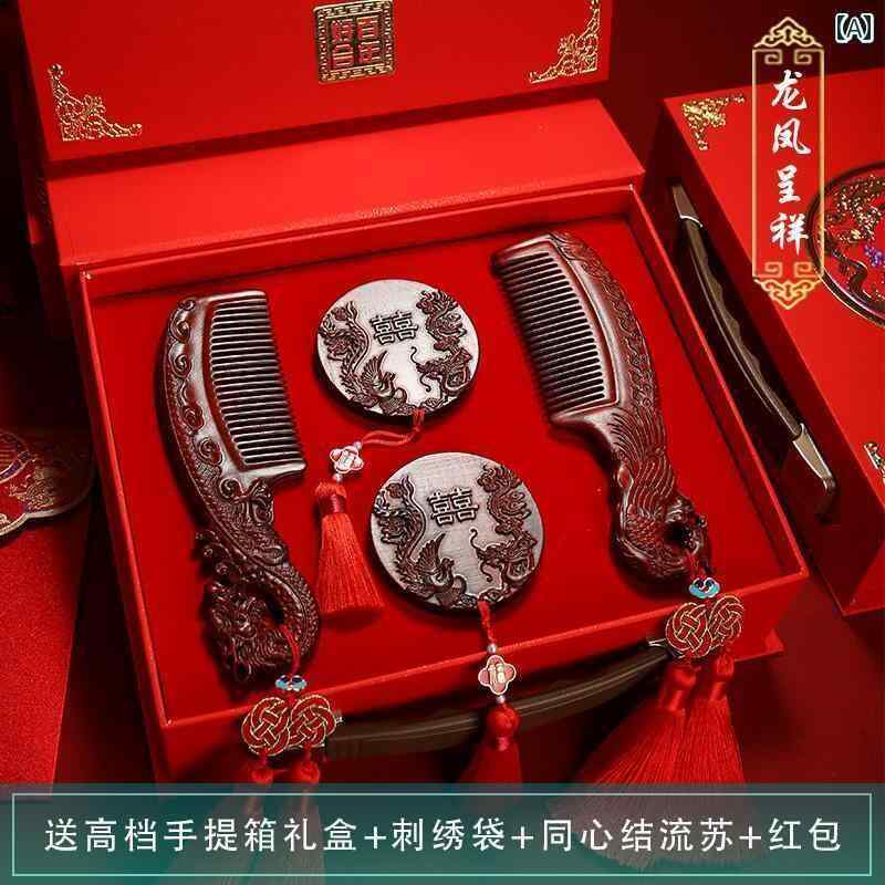 インテリア　ラック　収納 新婚 夫婦向け 中国 結婚 祝い 櫛 ギフト ボックス 高級 夫婦の 友 婚約 持参 金 記念 品