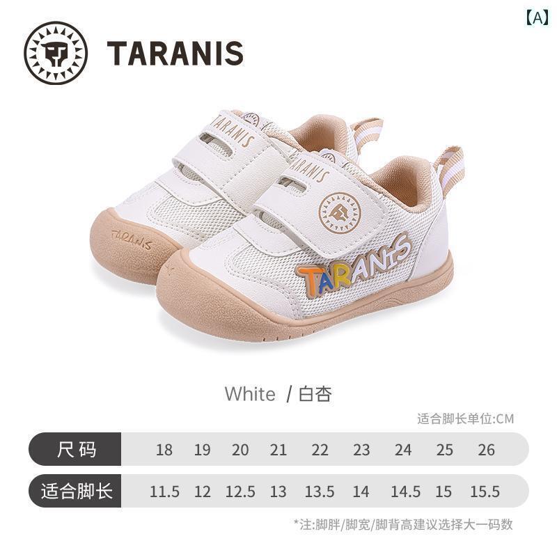 赤ちゃん　靴　シューズ Telanis 春の 子供 靴 ソフト ソール 幼児用 男の子と 女の子 赤ちゃん 通気性 滑り止め 機能