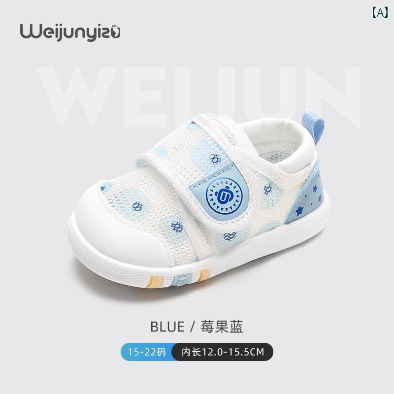 赤ちゃん　靴　シューズ 男の子用 ベビー サンダル 幼児用 シューズ 夏用 1 ～ 2 3歳用 ソフト ソール 女の子用 メッシュ 通気性の ある
