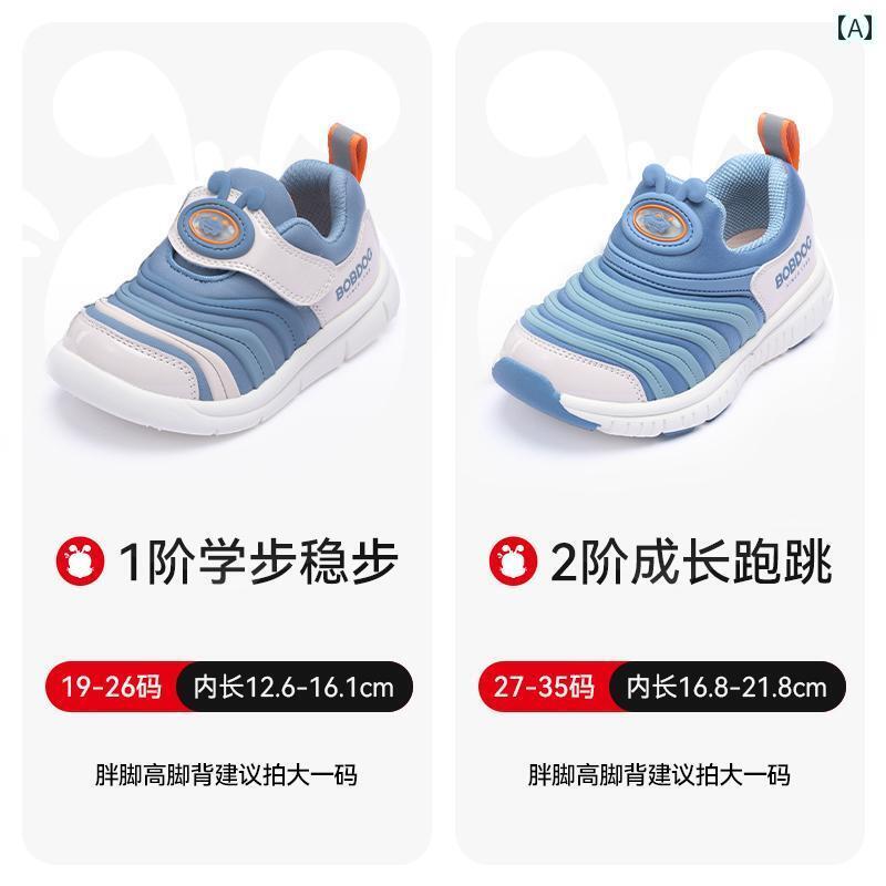 ベビー　シューズ　かわいい Babudou 男の子用 幼児 靴 キャタピラー ソフト ソール 滑り止め ベビー シューズ 子供 機能 男の子