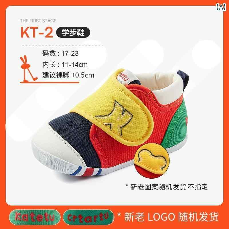 ベビー　シューズ　かわいい カーター ラビット スプリング クラシック ソフト ソール 男の子用 機能性..