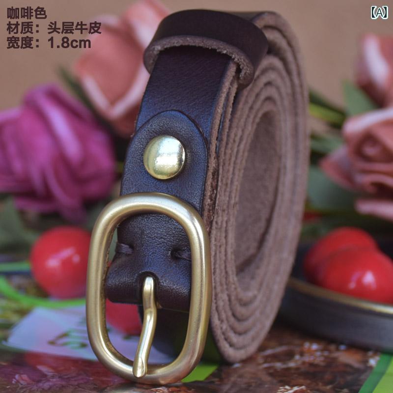 レディース　ベルト　カジュアル 柔らかい 革 ベルト レディースジーンズ 銅 バックルな第一層 牛革 ズボン レディース レトロ シンプル 装飾