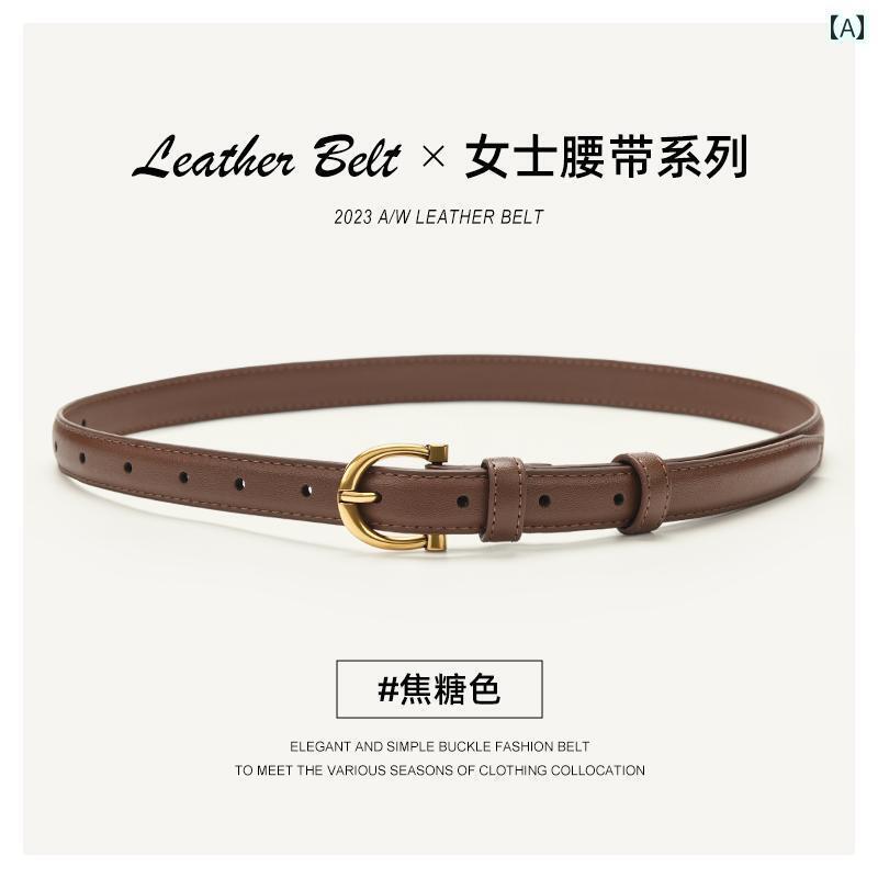 レディース　ベルト　カジュアル レディースベルト ブラウン レトロ ガードル 2024 スタイル ジーンズ ..