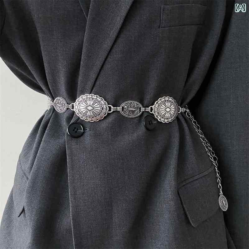 レディース　ベルト　カジュアル と アメリカ レトロ 金属 チェーン ウエスト レディース 装飾 サマー スカート ドレス スーツ ベルト ワイド