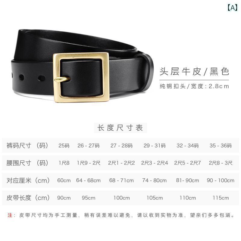 レディース　ベルト　カジュアル ベルト レディース ジーンズ シンプル 装飾 革 イン スタイル スクエ..