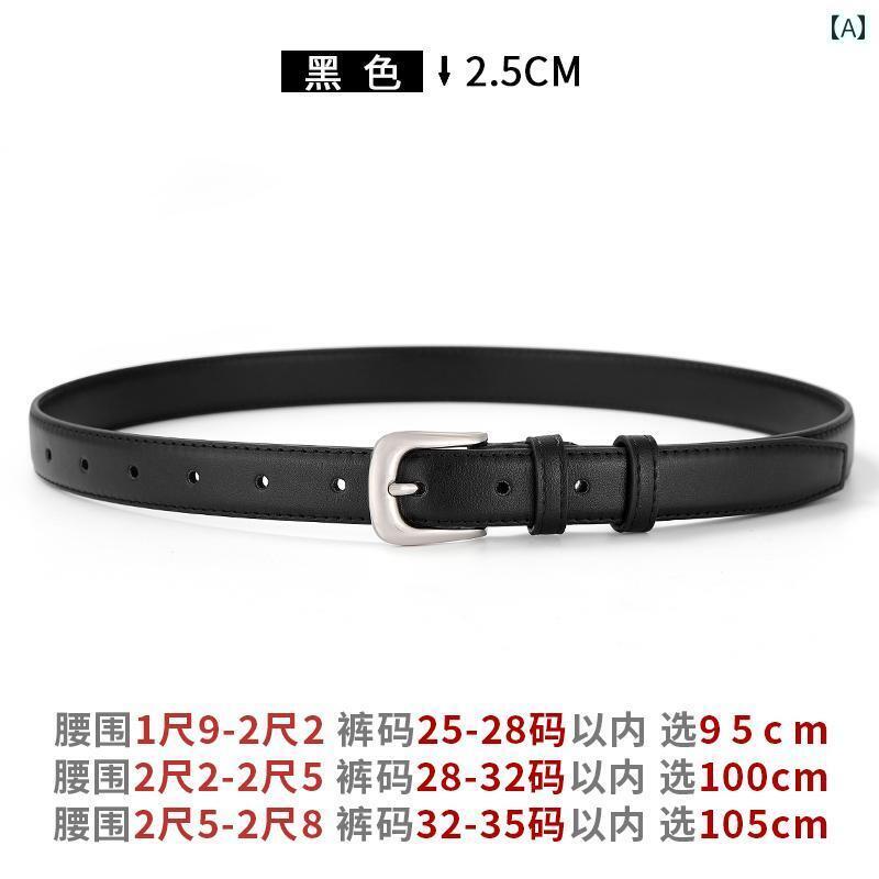 レディース　ベルト　カジュアル ベルト レディース 革 ファッション 装飾 ブラック アクセサリー 牛革 レザーベルト