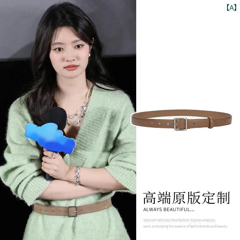 レディース　ベルト　カジュアル 愛してる 徐 若 漢 同じ ベルト アクセサリー レディース シンプル カーキ 薄手 ベルトと セーター ウエスト 効果は