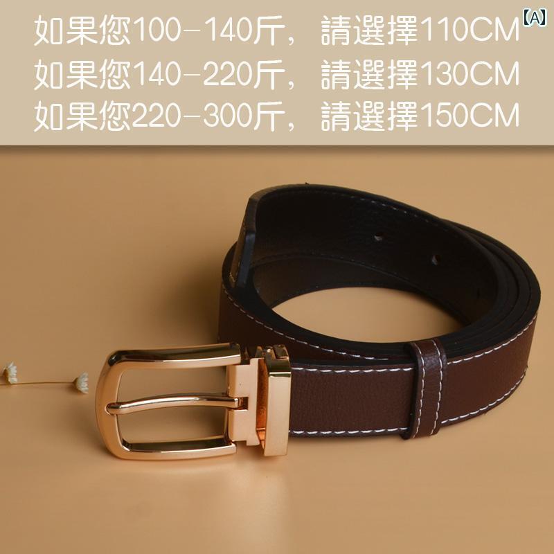 レディース　ベルト　カジュアル 大きめ サイズ 太め mm 長く 150 cm 細い 韓国 200 斤 女性 ベルト ピン バックル ジーンズ 装飾