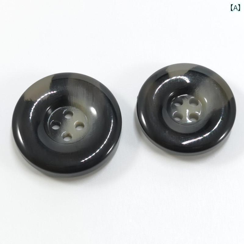 ボタン カジュアル アクセサリー 高級 樹脂 ボタン 4つ 穴 メンズ レディース コート セーター ニット カーディガン ジャケット パンツ ウィンドブレーカー ウエスト 96669