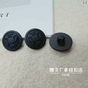 ボタン ラウンド アクセサリー プラスチック製の 黒い ボタン クラシック メンズ レディースの ウール コート レザージャケット ボタンの ウィンドブレーカー...