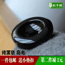 ボタン ラウンド アクセサリー 高級 メンズと レディースの コート ボタン ウィンドブレーカー セーター カーディガン 光沢の ある 黒の シャツ ラウンド ...