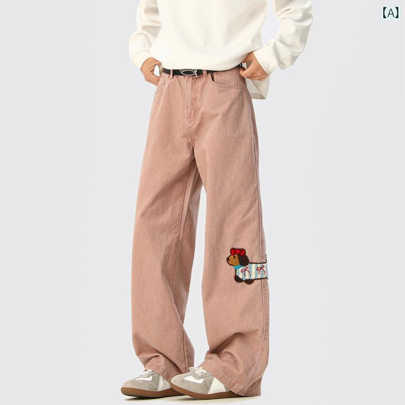 ワイド　パンツ　ボトムス cuwu アメリカン ソーセージ 子犬 刺繍 ジーンズ 春の ストリート ゆったり ..