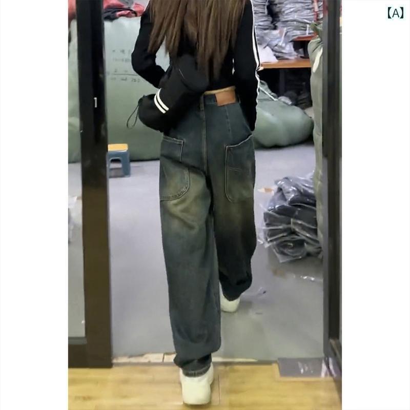 ワイド　パンツ　ボトムス レトロ ワイド レッグ ダディ ジーンズ レディース 春 ハイウエスト バナナ パンツ 洋 ナシ型 大きいサイズ キャロット ワークウェア(4)