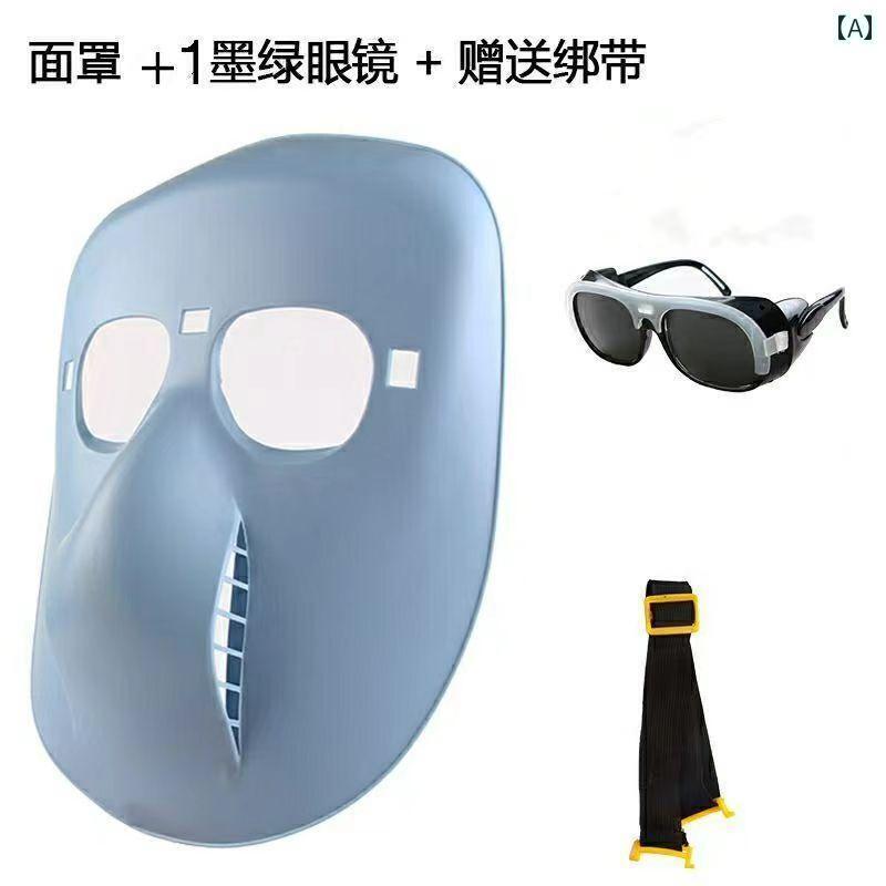 防具　フェイス　カバー 溶接 マスク メガネ 保護 特殊 ヘッドマウント アルゴンアーク 面 耐 焼付 キャップ