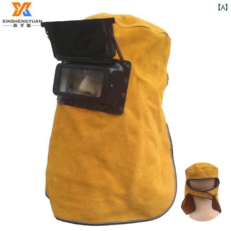 フェイスガード　防護　眼鏡 牛革 溶接 マスク 自動調 光 フリップアップ ヘッドマウント アルゴンアー..