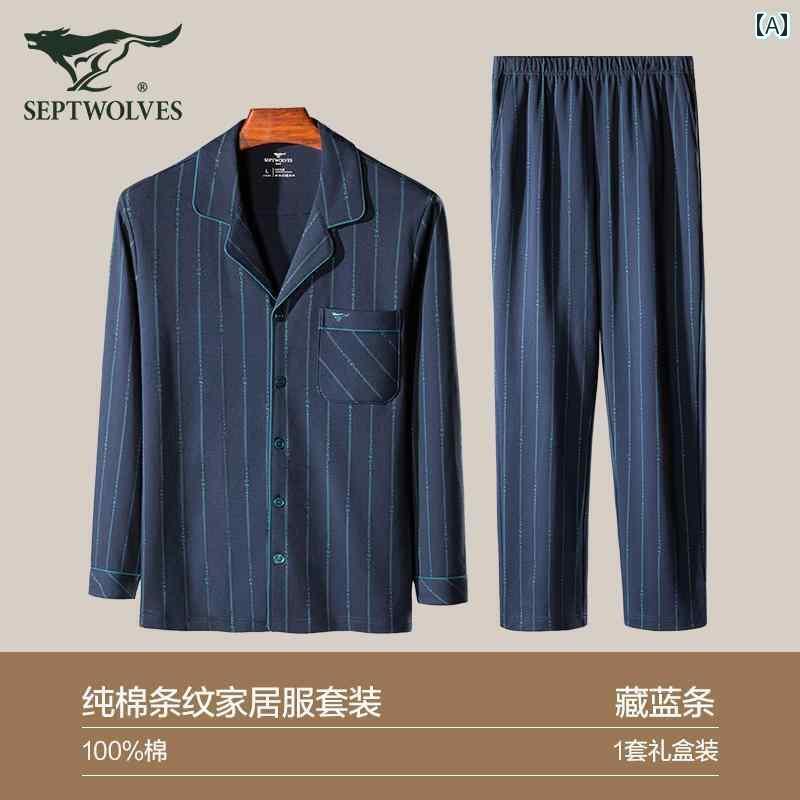 パジャマ　セット　スウェット Septwolves メンズ パジャマ 綿は 外で 着る ことが できます 2024100 綿 長袖 ホーム 服 スーツ 秋冬