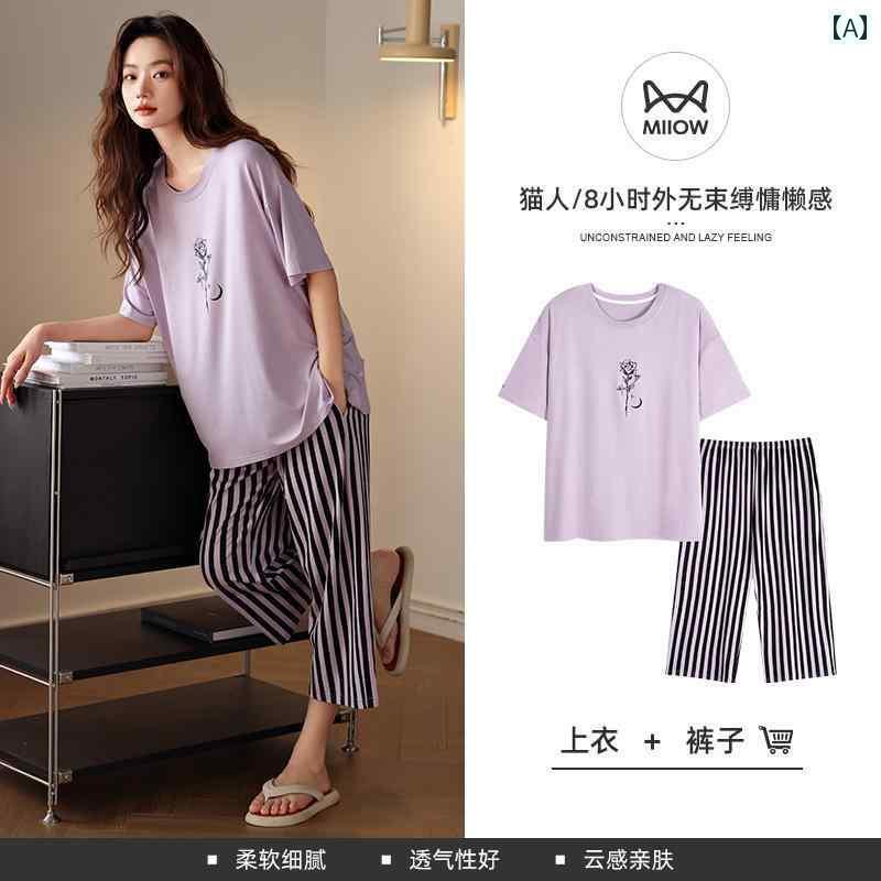 半袖　半ズボン　パジャマ キャットマン パジャマ レディース 夏用 胸 パッド 付き 半袖 クロップドパンツ 春夏 マザー モダールコットン新 ホームウェア スーツ