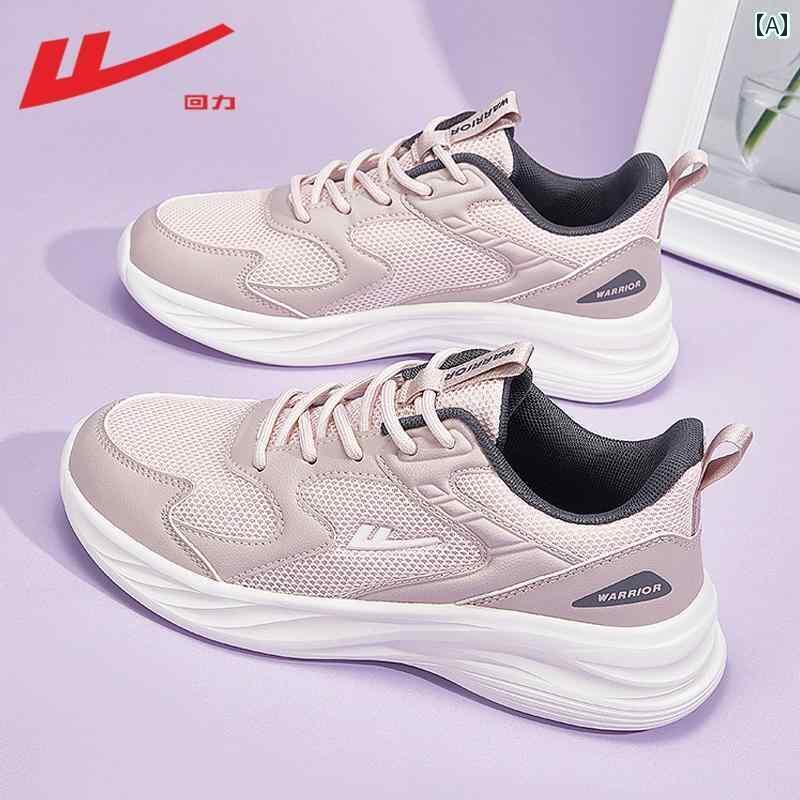 ランニング　シューズ　カジュアル 戦士 メンズシューズ 春 ランニング シューズ メンズカジュアル メンズ 2025 衝撃 吸収 軽量 スポーツ
