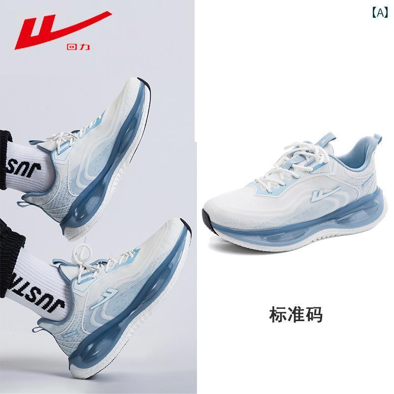 ランニング　シューズ　カジュアル 戦士 メンズシューズ 2025 春夏 通気性 メッシュ シューズ ソフト ソール 衝撃 吸収 滑り止め フル パーム エア クッション スポーツ ランニング