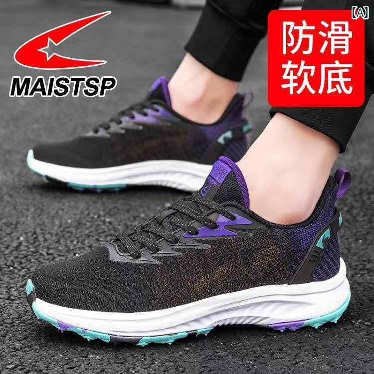 ランニング　シューズ　カジュアル 軽量 プロ 仕様 高校 入試 体力 テスト シューズ 男女兼用 スポーツ 立ち 幅跳び ソフト ソール ジム ランニング