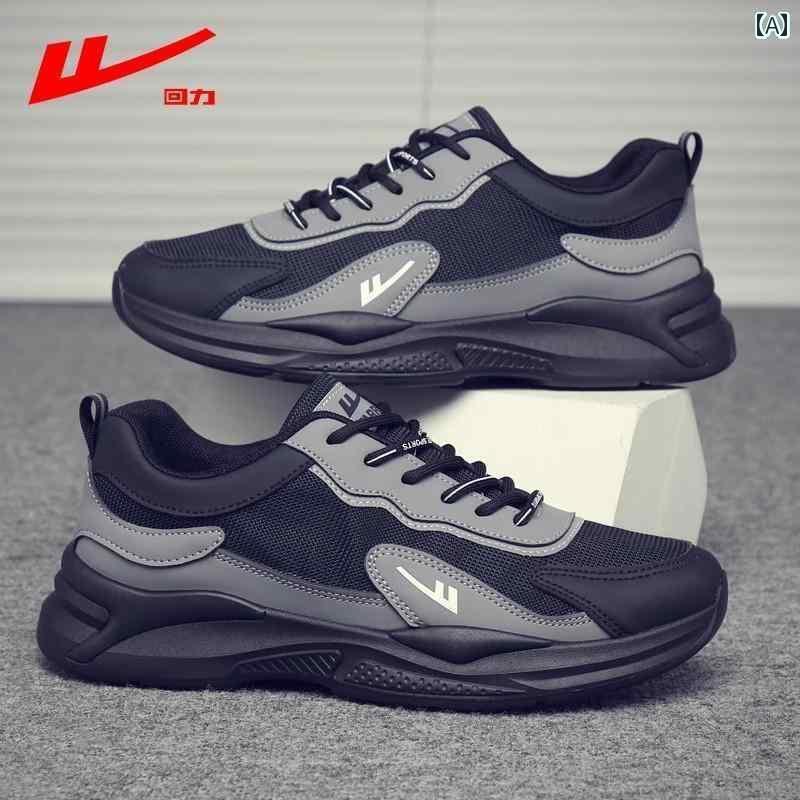 シューズ　ランニング　スポーツ Warrior Daddy メンズシューズ 夏 通気性 メッシュ スポーツ レジャー メンズ ソフト ボトム 滑り止め ブラック 高さ アップ ランニング ファッション シューズ(4)