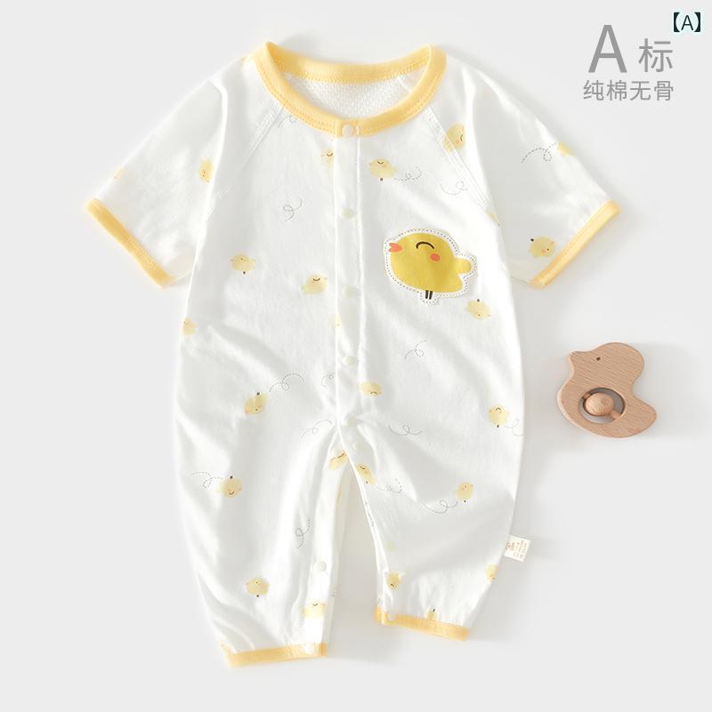 ベビー　服　赤ちゃん ベビー 半袖長 ズボン ジャンプスーツ 夏 薄手 服 夏服 男の子 空調 綿 A カテゴ..