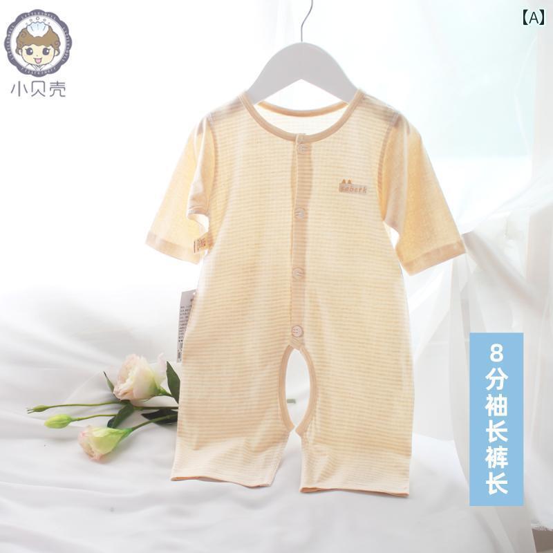赤ちゃん　パジャマ　ベビー服 小さい 貝殻 綿の 夏の 新生児 ジャンプスーツ 薄手 コットン ロンパー..