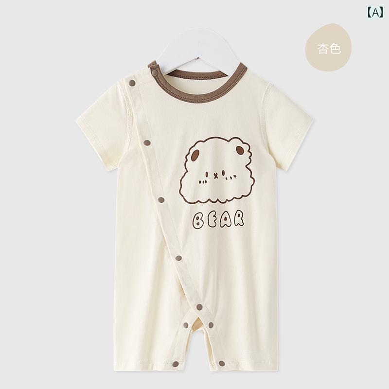 赤ちゃん　パジャマ　ベビー服 ベビー 服 夏 薄手 ロンパース 新生児 男の子 ワンピース パジャマ 幼児 空調 綿 半袖