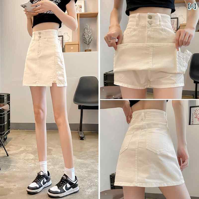 レディース スカート ハイウエスト デニムスカート レディース 夏の ハイウエスト 白 袴 防 光 a ライン バッグ ヒップ スカート