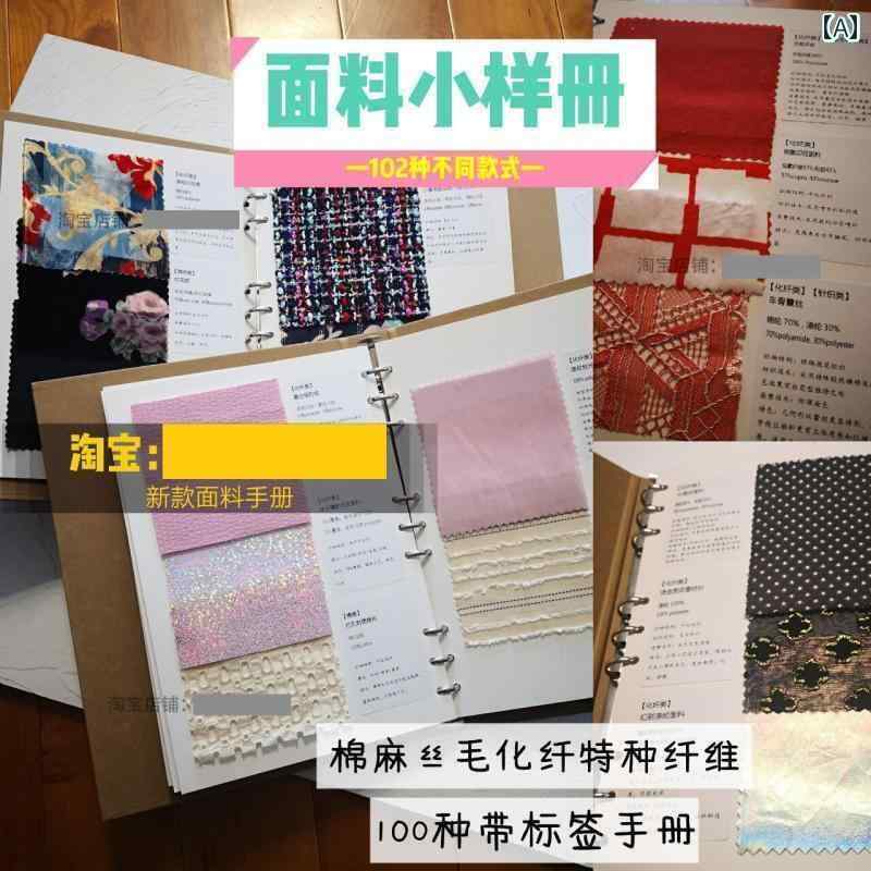 布　生地　無地　 生地 マニュアル サンプル 特殊 綿 麻 絹 ウール 化学 繊維 スペシャル 完全 アップグレード 版