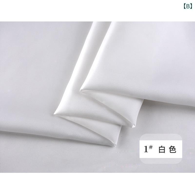 布　生地　無地　 ダウン ジャケット コート スーツ バッグ 洋服 スカート 毛皮 冬用 キルティング用の..