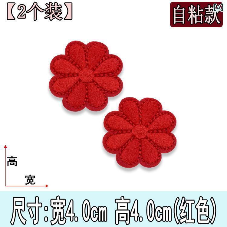 布　生地　無地　 ひまわり 自己 粘着 パッチ ステッカー 刺繍 布 服 Tシャツ かわいい アップリケ ジーンズ 修理 穴 装飾