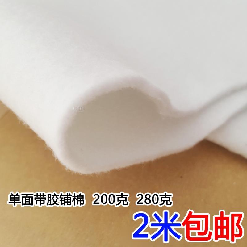 布　生地　無地　 DIY 片面 接着 綿 280 g 200 ふわふわ コンパクト プレス 厚手 ニードルパンチ 綿不 ..