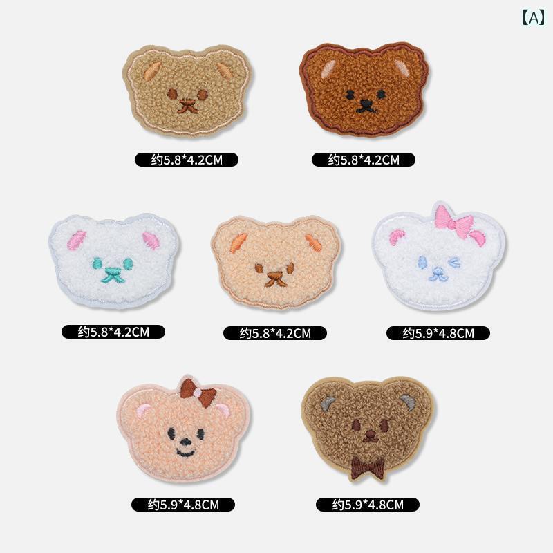 布　生地　無地　 ダウン ジャケット パッチ 自己 接着 縫い 付け 不要 刺繍 洋服 穴 シームレス 修理 補修 パターン 布 手縫い